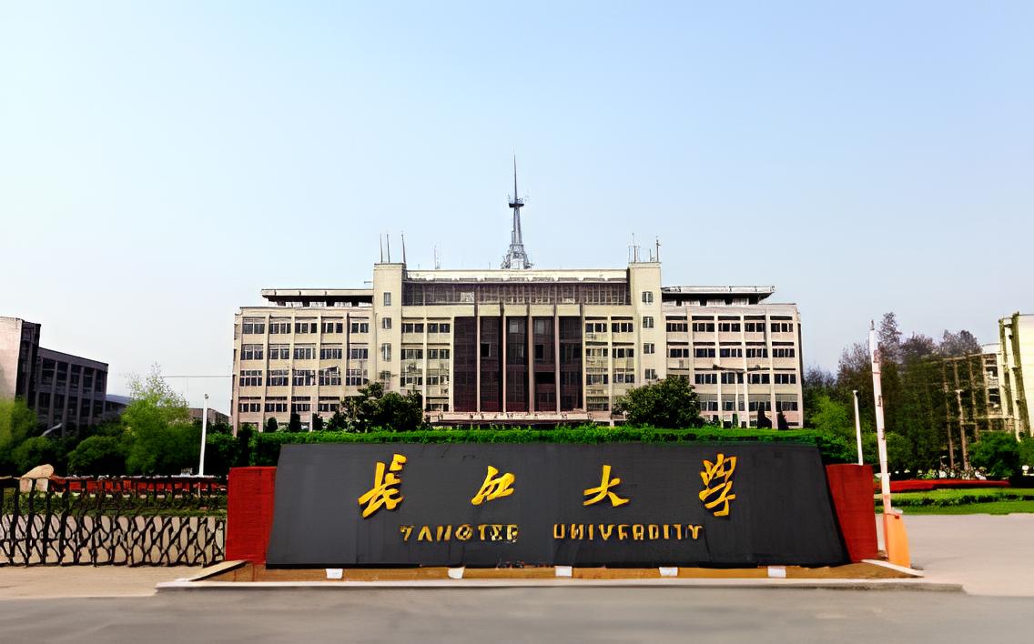 Yangtze university (2)